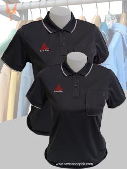 ขอบพระคุณ E for L Aim  เสื้อโปโลผ้าคลูบาลานซ์ เนื้อผ้าเย็นระบายอากาศได้ดี ไม่ขึ้นขุยตลอดอายุการใช้งาน  สั่งได้ไม่มีขั้นต่ำ มีบริการหลังการขาย ​ ออกแบบวางกราฟิกโลโก้ ฟรี!  ค่าบล็อกปักฟรี!​  จัดส่งฟรี!  งานเย็บ คุณภาพดี  งานปักคมชัดระดับ HD  รับผลิตงานด่วน 