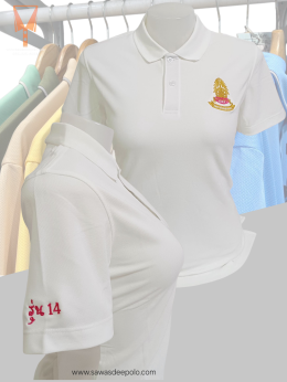 ขอบพระคุณ วิทยาลัยสงฆ์ระยอง  เสื้อโปโลยูนิฟอร์ม เนื้อผ้าทีเคพรีเมี่ยม สั่งได้ไม่มีขั้นต่ำ มีบริการหลังการขาย สนใจสอบถามเพิ่มเติม  http://line.me/ti/p/~sawasdeepolo  www.sawasdeepolo.com ️ 0842254054 #sawasdeepolo #สวัสดีโปโล #พรมไก่ปักชื่อ #เสื้อองค์กร #u
