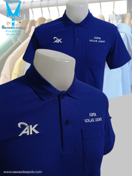 ขอบพระคุณ AK SUPER SOLAR LIGHT เสื้อโปโลสีน้ำเงินพร้อมบริการปักโลโก้ตามสั่ง - ผ้าทีเคพรีเมี่ยม เส้นใยทอละเอียดพิเศษ ระบายอากาศดีเยี่ยม อยู่ทรงไม่ย้วยง่าย  มีไซซ์ S - 10XL สนใจสอบถามเพิ่มเติม  https://line.me/ti/p/VJeTnWFnQS  www.sawasdeepolo.com ️ 0842254