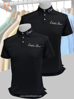 ขอบพระคุณ CJ STEEL INTERGROUP CO.,LTD. เสื้อโปโลปกเชิ้ต ผ้า Super Flow Hybrid Fiber เนื้อผ้าแข็งแรงทนทาน สีสดใสไม่หมองง่าย นุ่มเย็นสบายระบายอากาศดีเยี่ยม ทรง Unisex พร้อมบริการปัก ไม่จำกัดขั้นต่ำ สนใจสอบถามเพิ่มเติม  http://line.me/ti/p/~sawasdeepolo  www