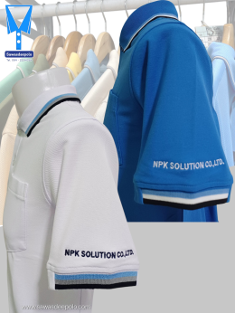 ขอบพระคุณ บริษัท เอ็น พี เค โซลูชั่น จำกัด  เสื้อโปโลยูนิฟอร์ม เนื้อผ้าทีเคพรีเมี่ยม พร้อมบริการปักโลโก้ สั่งได้ไม่มีขั้นต่ำ สนใจสอบถามเพิ่มเติม  http://line.me/ti/p/~sawasdeepolo  www.sawasdeepolo.com ️ 0842254054 #sawasdeepolo #สวัสดีโปโล #พรมไก่ปักชื่อ