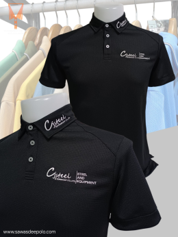 ขอบพระคุณ CJ STEEL INTERGROUP CO.,LTD. เสื้อโปโลปกเชิ้ต ผ้า Super Flow Hybrid Fiber เนื้อผ้าแข็งแรงทนทาน สีสดใสไม่หมองง่าย นุ่มเย็นสบายระบายอากาศดีเยี่ยม ทรง Unisex พร้อมบริการปัก ไม่จำกัดขั้นต่ำ สนใจสอบถามเพิ่มเติม  http://line.me/ti/p/~sawasdeepolo  www