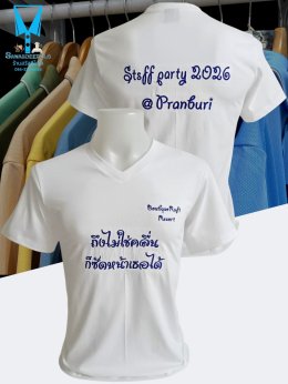 ขอบพระคุณ Boutique Raft Resort เสื้อยืดคอกลม คอวี เนื้อผ้าคอตตอน 100% ผ้านุ่ม แห้งไวไม่อมเหงื่อ อยู่ทรงไม่ย้วย พร้อมบริการปัก  สนใจสอบถามเพิ่มเติม  https://line.me/ti/p/VJeTnWFnQS  www.sawasdeepolo.com ️ 0842254054 #sawasdeepolo #สวัสดีโปโล #เสื้อยืดคอปก 