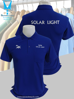 ขอบพระคุณ AK SUPER SOLAR LIGHT เสื้อโปโลสีน้ำเงินพร้อมบริการปักโลโก้ตามสั่ง - ผ้าทีเคพรีเมี่ยม เส้นใยทอละเอียดพิเศษ ระบายอากาศดีเยี่ยม อยู่ทรงไม่ย้วยง่าย  มีไซซ์ S - 10XL สนใจสอบถามเพิ่มเติม  https://line.me/ti/p/VJeTnWFnQS  www.sawasdeepolo.com ️ 0842254