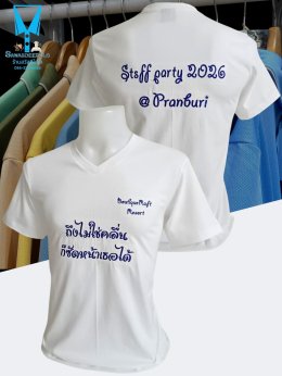 ขอบพระคุณ Boutique Raft Resort เสื้อยืดคอกลม คอวี เนื้อผ้าคอตตอน 100% ผ้านุ่ม แห้งไวไม่อมเหงื่อ อยู่ทรงไม่ย้วย พร้อมบริการปัก  สนใจสอบถามเพิ่มเติม  https://line.me/ti/p/VJeTnWFnQS  www.sawasdeepolo.com ️ 0842254054 #sawasdeepolo #สวัสดีโปโล #เสื้อยืดคอปก 