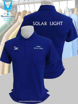 ขอบพระคุณ AK SUPER SOLAR LIGHT เสื้อโปโลสีน้ำเงินพร้อมบริการปักโลโก้ตามสั่ง - ผ้าทีเคพรีเมี่ยม เส้นใยทอละเอียดพิเศษ ระบายอากาศดีเยี่ยม อยู่ทรงไม่ย้วยง่าย  มีไซซ์ S - 10XL สนใจสอบถามเพิ่มเติม  https://line.me/ti/p/VJeTnWFnQS  www.sawasdeepolo.com ️ 0842254