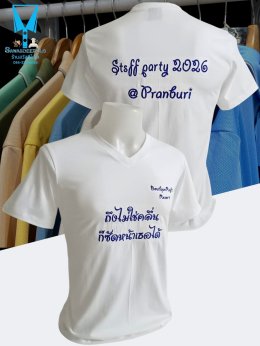 ขอบพระคุณ Boutique Raft Resort เสื้อยืดคอกลม คอวี เนื้อผ้าคอตตอน 100% ผ้านุ่ม แห้งไวไม่อมเหงื่อ อยู่ทรงไม่ย้วย พร้อมบริการปัก  สนใจสอบถามเพิ่มเติม  https://line.me/ti/p/VJeTnWFnQS  www.sawasdeepolo.com ️ 0842254054 #sawasdeepolo #สวัสดีโปโล #เสื้อยืดคอปก 
