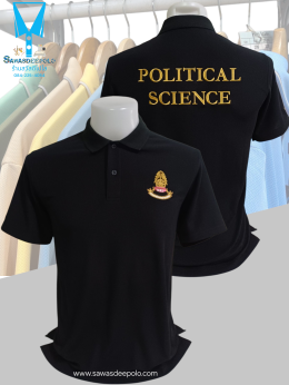 ขอบพระคุณ วิทยาลัยสงฆ์ระยอง (มจร.) เสื้อโปโลสีดำพร้อมบริการปักโลโก้ตามสั่ง - ผ้าทีเคพรีเมี่ยม เส้นใยทอละเอียดพิเศษ ระบายอากาศดีเยี่ยม อยู่ทรงไม่ย้วยง่าย  มีไซซ์ S - 10XL สนใจสอบถามเพิ่มเติม  https://line.me/ti/p/VJeTnWFnQS  www.sawasdeepolo.com ️ 08422540