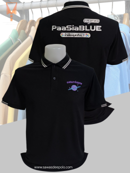  เสื้อโปโลยูนิฟอร์ม เนื้อผ้าทีเคพรีเมี่ยมพร้อมบริการปัก สั่งได้ไม่มีขั้นต่ำ มีบริการหลังการขาย สนใจสอบถามเพิ่มเติม  http://line.me/ti/p/~sawasdeepolo  www.sawasdeepolo.com ️ 0842254054 #sawasdeepolo #สวัสดีโปโล #พรมไก่ปักชื่อ #เสื้อองค์กร #uniform #มุ้งไก
