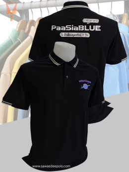  เสื้อโปโลยูนิฟอร์ม เนื้อผ้าทีเคพรีเมี่ยมพร้อมบริการปัก สั่งได้ไม่มีขั้นต่ำ มีบริการหลังการขาย สนใจสอบถามเพิ่มเติม  http://line.me/ti/p/~sawasdeepolo  www.sawasdeepolo.com ️ 0842254054 #sawasdeepolo #สวัสดีโปโล #พรมไก่ปักชื่อ #เสื้อองค์กร #uniform #มุ้งไก