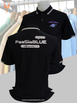  เสื้อโปโลยูนิฟอร์ม เนื้อผ้าทีเคพรีเมี่ยมพร้อมบริการปัก สั่งได้ไม่มีขั้นต่ำ มีบริการหลังการขาย สนใจสอบถามเพิ่มเติม  http://line.me/ti/p/~sawasdeepolo  www.sawasdeepolo.com ️ 0842254054 #sawasdeepolo #สวัสดีโปโล #พรมไก่ปักชื่อ #เสื้อองค์กร #uniform #มุ้งไก