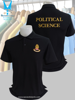 ขอบพระคุณ วิทยาลัยสงฆ์ระยอง (มจร.) เสื้อโปโลสีดำพร้อมบริการปักโลโก้ตามสั่ง - ผ้าทีเคพรีเมี่ยม เส้นใยทอละเอียดพิเศษ ระบายอากาศดีเยี่ยม อยู่ทรงไม่ย้วยง่าย  มีไซซ์ S - 10XL สนใจสอบถามเพิ่มเติม  https://line.me/ti/p/VJeTnWFnQS  www.sawasdeepolo.com ️ 08422540