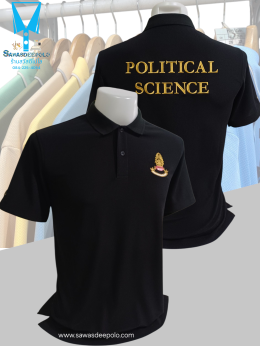 ขอบพระคุณ วิทยาลัยสงฆ์ระยอง (มจร.) เสื้อโปโลสีดำพร้อมบริการปักโลโก้ตามสั่ง - ผ้าทีเคพรีเมี่ยม เส้นใยทอละเอียดพิเศษ ระบายอากาศดีเยี่ยม อยู่ทรงไม่ย้วยง่าย  มีไซซ์ S - 10XL สนใจสอบถามเพิ่มเติม  https://line.me/ti/p/VJeTnWFnQS  www.sawasdeepolo.com ️ 08422540