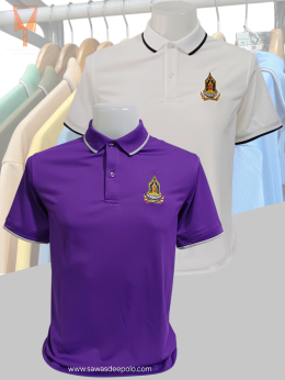 ขอบพระคุณลูกค้า #เสื้อกระทรวงวัฒนธรรม เสื้อโปโลผ้าลูบาลานซ์ เนื้อผ้าเย็นระบายอากาศได้ดี ไม่ขึ้นขุยตลอดอายุการใช้งาน  ️ บริการปักโลโก้และชื่อ พร้อมออกแบบ ไม่มีขั้นต่ำ  สนใจสอบถามเพิ่มเติม  http://line.me/ti/p/~sawasdeepolo  www.sawasdeepolo.com ️ 084225405