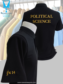 ขอบพระคุณ วิทยาลัยสงฆ์ระยอง (มจร.) เสื้อโปโลสีดำพร้อมบริการปักโลโก้ตามสั่ง - ผ้าทีเคพรีเมี่ยม เส้นใยทอละเอียดพิเศษ ระบายอากาศดีเยี่ยม อยู่ทรงไม่ย้วยง่าย  มีไซซ์ S - 10XL สนใจสอบถามเพิ่มเติม  https://line.me/ti/p/VJeTnWFnQS  www.sawasdeepolo.com ️ 08422540