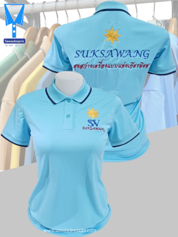 ขอบพระคุณ SW suksawang  เสื้อโปโลผ้าคลูบาลานซ์ เนื้อผ้าเย็น ระบายอากาศได้ดี ไม่ต้องรีด ไม่ขึ้นขุยตลอดอายุการใช้งาน พร้อมบริการปัก  สั่งได้ไม่มีขั้นต่ำ สนใจสอบถามเพิ่มเติม  https://line.me/ti/p/VJeTnWFnQS  www.sawasdeepolo.com ️ 0842254054 #sawasdeepolo #ส