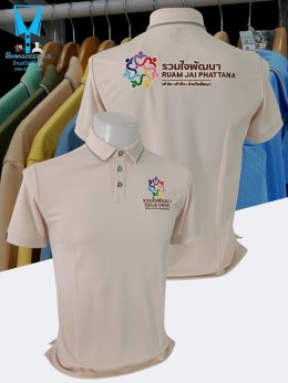 ขอบพระคุณ รวมใจพัฒนา เสื้อโปโลสีครีมเบจ พาสเทล Pastel collar shirt polo โปโลปกเชิ้ตพาสเทล Unisex size เนื้อผ้า Air Feel เนื้อผ้านุ่ม แห้งไวระบายอากาศดีเยี่ยม ไม่เหนอะหนะ ไม่มีกลิ่นอับชื้น พร้อมบริการปักไม่จำกัดขั้นต่ำ สนใจสอบถามเพิ่มเติม  https://line.me/