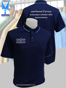 ขอบพระคุณ เอสเจโฮมแคร์ พัทยา  เสื้อโปโลผ้าคลูบาลานซ์ เนื้อผ้าเย็น ระบายอากาศได้ดี ไม่ต้องรีด ไม่ขึ้นขุยตลอดอายุการใช้งาน พร้อมบริการปัก  สั่งได้ไม่มีขั้นต่ำ สนใจสอบถามเพิ่มเติม  https://line.me/ti/p/VJeTnWFnQS  www.sawasdeepolo.com ️ 0842254054 #sawasdeep
