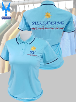 ขอบพระคุณ SW suksawang  เสื้อโปโลผ้าคลูบาลานซ์ เนื้อผ้าเย็น ระบายอากาศได้ดี ไม่ต้องรีด ไม่ขึ้นขุยตลอดอายุการใช้งาน พร้อมบริการปัก  สั่งได้ไม่มีขั้นต่ำ สนใจสอบถามเพิ่มเติม  https://line.me/ti/p/VJeTnWFnQS  www.sawasdeepolo.com ️ 0842254054 #sawasdeepolo #ส