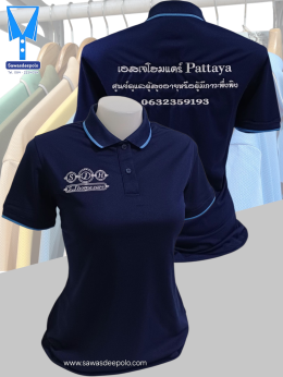 ขอบพระคุณ เอสเจโฮมแคร์ พัทยา  เสื้อโปโลผ้าคลูบาลานซ์ เนื้อผ้าเย็น ระบายอากาศได้ดี ไม่ต้องรีด ไม่ขึ้นขุยตลอดอายุการใช้งาน พร้อมบริการปัก  สั่งได้ไม่มีขั้นต่ำ สนใจสอบถามเพิ่มเติม  https://line.me/ti/p/VJeTnWFnQS  www.sawasdeepolo.com ️ 0842254054 #sawasdeep