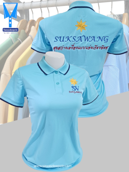 ขอบพระคุณ SW suksawang  เสื้อโปโลผ้าคลูบาลานซ์ เนื้อผ้าเย็น ระบายอากาศได้ดี ไม่ต้องรีด ไม่ขึ้นขุยตลอดอายุการใช้งาน พร้อมบริการปัก  สั่งได้ไม่มีขั้นต่ำ สนใจสอบถามเพิ่มเติม  https://line.me/ti/p/VJeTnWFnQS  www.sawasdeepolo.com ️ 0842254054 #sawasdeepolo #ส