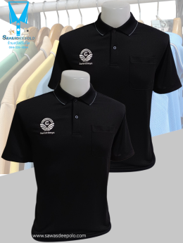 ขอบพระบริษัท สุรินทร์ ออมย่า เคมิคอล (ประเทศไทย) จำกัด SurintOmya เสื้อโปโลผ้าดับเบิ้ลเฟรส ซับเหงื่อ ระบายอากาศได้ดี เนื้อผ้าทนทานอยู่ทรงไม่ย้วย ผ้านุ่มเย็นสบาย ไม่หมองง่าย ไม่ขึ้นขุย ไม่ต้องรีด  พร้อมบริการออกแบบและปักโลโก้ มีไซซ์ S - 10XL สนใจสอบถามเพิ่