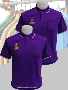ขอบพระคุณลูกค้า #เสื้อกระทรวงวัฒนธรรม เสื้อโปโลผ้าลูบาลานซ์ เนื้อผ้าเย็นระบายอากาศได้ดี ไม่ขึ้นขุยตลอดอายุการใช้งาน  ️ บริการปักโลโก้และชื่อ พร้อมออกแบบ ไม่มีขั้นต่ำ  สนใจสอบถามเพิ่มเติม  http://line.me/ti/p/~sawasdeepolo  www.sawasdeepolo.com ️ 084225405
