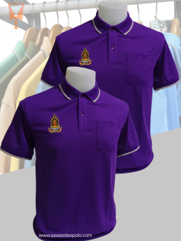 ขอบพระคุณลูกค้า #เสื้อกระทรวงวัฒนธรรม เสื้อโปโลผ้าลูบาลานซ์ เนื้อผ้าเย็นระบายอากาศได้ดี ไม่ขึ้นขุยตลอดอายุการใช้งาน  ️ บริการปักโลโก้และชื่อ พร้อมออกแบบ ไม่มีขั้นต่ำ  สนใจสอบถามเพิ่มเติม  http://line.me/ti/p/~sawasdeepolo  www.sawasdeepolo.com ️ 084225405