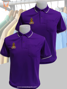 ขอบพระคุณลูกค้า #เสื้อกระทรวงวัฒนธรรม เสื้อโปโลผ้าลูบาลานซ์ เนื้อผ้าเย็นระบายอากาศได้ดี ไม่ขึ้นขุยตลอดอายุการใช้งาน  ️ บริการปักโลโก้และชื่อ พร้อมออกแบบ ไม่มีขั้นต่ำ  สนใจสอบถามเพิ่มเติม  http://line.me/ti/p/~sawasdeepolo  www.sawasdeepolo.com ️ 084225405