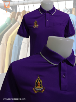 ขอบพระคุณลูกค้า #เสื้อกระทรวงวัฒนธรรม เสื้อโปโลผ้าลูบาลานซ์ เนื้อผ้าเย็นระบายอากาศได้ดี ไม่ขึ้นขุยตลอดอายุการใช้งาน  ️ บริการปักโลโก้และชื่อ พร้อมออกแบบ ไม่มีขั้นต่ำ  สนใจสอบถามเพิ่มเติม  http://line.me/ti/p/~sawasdeepolo  www.sawasdeepolo.com ️ 084225405