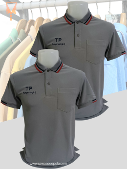 ขอบพระคุณ TP Rungruangkij  เสื้อโปโลยูนิฟอร์ม เสื้อบริษัท เนื้อผ้าทีเคพรีเมี่ยม พร้อมบริการปัก สั่งได้ไม่มีขั้นต่ำ สนใจสอบถามเพิ่มเติม  http://line.me/ti/p/~sawasdeepolo  www.sawasdeepolo.com ️ 0842254054 #sawasdeepolo #สวัสดีโปโล #พรมไก่ปักชื่อ #เสื้อองค