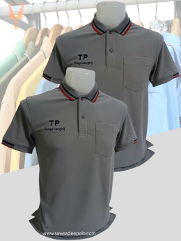 ขอบพระคุณ TP Rungruangkij  เสื้อโปโลยูนิฟอร์ม เสื้อบริษัท เนื้อผ้าทีเคพรีเมี่ยม พร้อมบริการปัก สั่งได้ไม่มีขั้นต่ำ สนใจสอบถามเพิ่มเติม  http://line.me/ti/p/~sawasdeepolo  www.sawasdeepolo.com ️ 0842254054 #sawasdeepolo #สวัสดีโปโล #พรมไก่ปักชื่อ #เสื้อองค