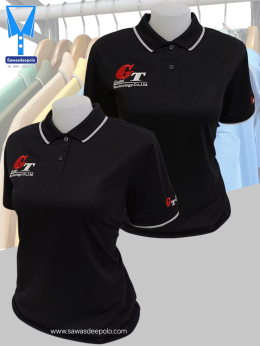 ขอบพระคุณ GT Gudel Technology Co.,Ltd.  เสื้อโปโลผ้าคลูบาลานซ์ เนื้อผ้าเย็น ระบายอากาศได้ดี ไม่ต้องรีด ไม่ขึ้นขุยตลอดอายุการใช้งาน พร้อมบริการปัก  สั่งได้ไม่มีขั้นต่ำ สนใจสอบถามเพิ่มเติม  https://line.me/ti/p/VJeTnWFnQS  www.sawasdeepolo.com ️ 0842254054 