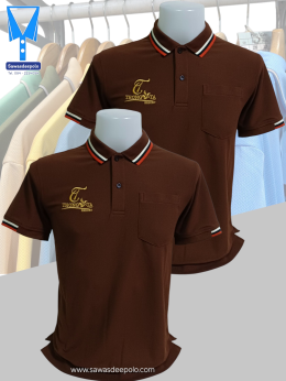 ขอบพระคุณ ทองทา รีสอร์ท Thong TA Resort  เสื้อโปโลยูนิฟอร์ม เสื้อบริษัท เนื้อผ้าทีเคพรีเมี่ยม  พร้อมบริการปักไม่มีขั้นต่ำ  สนใจสอบถามเพิ่มเติม  https://line.me/ti/p/VJeTnWFnQS  www.sawasdeepolo.com ️ 0842254054 #sawasdeepolo #สวัสดีโปโล #เสื้อองค์กร #unif