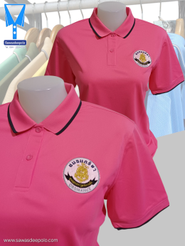 ขอบพระคุณชมรมภริยาสรรพาวุธทหารเรือ  เสื้อโปโลผ้าลูบาลานซ์ เนื้อผ้าเย็นระบายอากาศได้ดี ไม่ขึ้นขุยตลอดอายุการใช้งาน   พร้อมบริการปักโลโก้ สั่งได้ไม่มีขั้นต่ำ สนใจสอบถามเพิ่มเติม  https://line.me/ti/p/VJeTnWFnQS  www.sawasdeepolo.com ️ 0842254054 #sawasdeepo