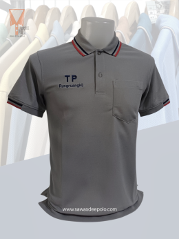 ขอบพระคุณ TP Rungruangkij  เสื้อโปโลยูนิฟอร์ม เสื้อบริษัท เนื้อผ้าทีเคพรีเมี่ยม สั่งได้ไม่มีขั้นต่ำ มีบริการหลังการขาย ​ ออกแบบวางกราฟิกโลโก้ ฟรี!  ค่าบล็อกปักฟรี!​  จัดส่งฟรี!  งานเย็บ คุณภาพดี  งานปักคมชัดระดับ HD  รับผลิตงานด่วน งานไว  สินค้าเสียหายเคล