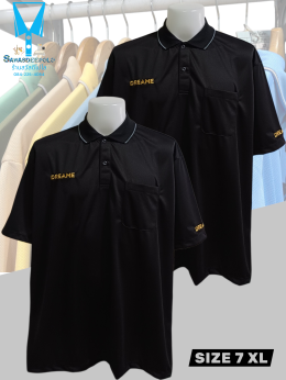 ขอบพระคุณ DREAME เสื้อโปโลสีดำ ผ้าดับเบิ้ลเฟรส ซับเหงื่อ ระบายอากาศได้ดี เนื้อผ้าทนทานอยู่ทรงไม่ย้วย ผ้านุ่มเย็นสบาย ไม่หมองง่าย ไม่ขึ้นขุย ไม่ต้องรีด  พร้อมบริการออกแบบและปักโลโก้ มีไซซ์ S - 10XL สนใจสอบถามเพิ่มเติม  https://line.me/ti/p/VJeTnWFnQS  www.