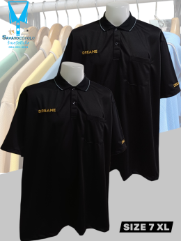 ขอบพระคุณ DREAME เสื้อโปโลสีดำ ผ้าดับเบิ้ลเฟรส ซับเหงื่อ ระบายอากาศได้ดี เนื้อผ้าทนทานอยู่ทรงไม่ย้วย ผ้านุ่มเย็นสบาย ไม่หมองง่าย ไม่ขึ้นขุย ไม่ต้องรีด  พร้อมบริการออกแบบและปักโลโก้ มีไซซ์ S - 10XL สนใจสอบถามเพิ่มเติม  https://line.me/ti/p/VJeTnWFnQS  www.