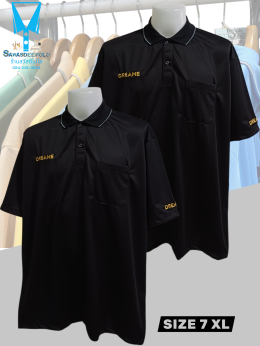ขอบพระคุณ DREAME เสื้อโปโลสีดำ ผ้าดับเบิ้ลเฟรส ซับเหงื่อ ระบายอากาศได้ดี เนื้อผ้าทนทานอยู่ทรงไม่ย้วย ผ้านุ่มเย็นสบาย ไม่หมองง่าย ไม่ขึ้นขุย ไม่ต้องรีด  พร้อมบริการออกแบบและปักโลโก้ มีไซซ์ S - 10XL สนใจสอบถามเพิ่มเติม  https://line.me/ti/p/VJeTnWFnQS  www.