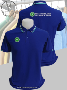 ขอบพระคุณกระทรวงสาธารณสุข เสื้อโปโลผ้าทีเคพรีเมี่ยม เส้นใยคอตตอนผสมโพลีเอสเตอร์ ระบายอากาศดีเยี่ยม ไม่ย้วย ใส่สบายไม่ร้อน พร้อมบริการปักและออกแบบโลโก้  เสื้อโปโลแต่งขลิปปกและแขน มีไซซ์ S - 10XL สนใจสอบถามเพิ่มเติม  https://line.me/ti/p/VJeTnWFnQS  www.saw