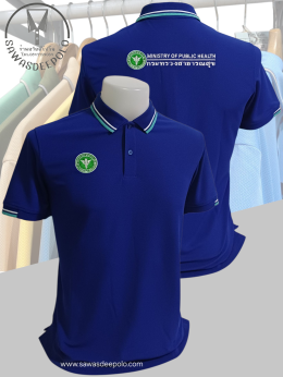 ขอบพระคุณกระทรวงสาธารณสุข เสื้อโปโลผ้าทีเคพรีเมี่ยม เส้นใยคอตตอนผสมโพลีเอสเตอร์ ระบายอากาศดีเยี่ยม ไม่ย้วย ใส่สบายไม่ร้อน พร้อมบริการปักและออกแบบโลโก้  เสื้อโปโลแต่งขลิปปกและแขน มีไซซ์ S - 10XL สนใจสอบถามเพิ่มเติม  https://line.me/ti/p/VJeTnWFnQS  www.saw