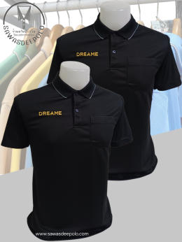 ขอบพระบริษัท เอ็น พี เค โซลูชั่น จำกัด เสื้อโปโลผ้าดับเบิ้ลเฟรส ซับเหงื่อ ระบายอากาศได้ดี เนื้อผ้าทนทานอยู่ทรงไม่ย้วย ผ้านุ่มเย็นสบาย ไม่หมองง่าย ไม่ขึ้นขุย ไม่ต้องรีด  พร้อมบริการออกแบบและปักโลโก้ มีไซซ์ S - 10XL สนใจสอบถามเพิ่มเติม  https://line.me/ti/p