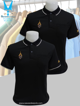 ขอบพระคุณ หจก.บ้านฉางคลีนนิ่งเซอร์วิส เสื้อโปโลผ้าคลูบาลานซ์ เนื้อผ้าเย็นระบายอากาศได้ดี สีไม่ตก ไม่ย้วย ไม่ขึ้นขุยตลอดอายุการใช้งาน ไม่ต้องรีด พร้อมบริการปักไม่จำกัดขั้นต่ำ มีไซซ์ S - 10XL สนใจสอบถามเพิ่มเติม  https://line.me/ti/p/VJeTnWFnQS  www.sawasde