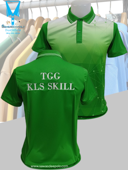 ขอบพระคุณ TGG KLS SKILL เสื้อโปโลกีฬาคอปก พิมพ์ลายซับลิเมชั่น  ️พร้อมบริการปักชื่อและโลโก้ เนื้อผ้ากีฬาเกรดหนาคุณภาพดี เบาสบาย สีสวยสดใสระบายอากาศใส่แล้วไม่ร้อน สีไม่ตก ผ้าไม่ย้วย ไม่ยับไม่ต้องรีด สนใจสอบถามเพิ่มเติม  https://line.me/ti/p/VJeTnWFnQS  www.
