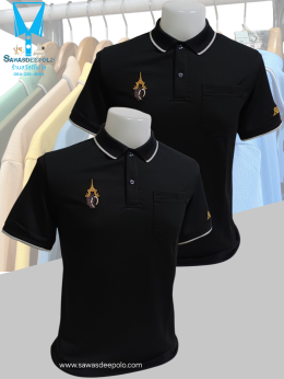 ขอบพระคุณ หจก.บ้านฉางคลีนนิ่งเซอร์วิส เสื้อโปโลผ้าคลูบาลานซ์ เนื้อผ้าเย็นระบายอากาศได้ดี สีไม่ตก ไม่ย้วย ไม่ขึ้นขุยตลอดอายุการใช้งาน ไม่ต้องรีด พร้อมบริการปักไม่จำกัดขั้นต่ำ มีไซซ์ S - 10XL สนใจสอบถามเพิ่มเติม  https://line.me/ti/p/VJeTnWFnQS  www.sawasde