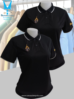 ขอบพระคุณ หจก.บ้านฉางคลีนนิ่งเซอร์วิส เสื้อโปโลผ้าคลูบาลานซ์ เนื้อผ้าเย็นระบายอากาศได้ดี สีไม่ตก ไม่ย้วย ไม่ขึ้นขุยตลอดอายุการใช้งาน ไม่ต้องรีด พร้อมบริการปักไม่จำกัดขั้นต่ำ มีไซซ์ S - 10XL สนใจสอบถามเพิ่มเติม  https://line.me/ti/p/VJeTnWFnQS  www.sawasde