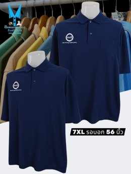 ขอบพระคุณ M&E Fitting Inter Supply Co.,Ltd.  เสื้อโปโลสีกรมท่า ผ้าทีเคพรีเมี่ยม เนื้อคอตตอน 35% ผสมโพลีเอสเตอร์ 65% นุ่ม ระบายอากาศได้ดี แห้งไวไม่อับชื้น   พร้อมบริการปักโลโก้ สนใจสอบถามเพิ่มเติม  https://line.me/ti/p/VJeTnWFnQS  www.sawasdeepolo.com 