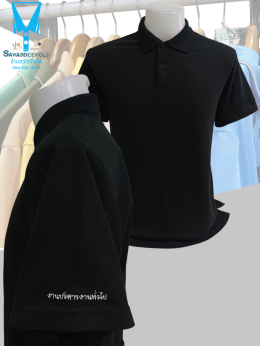 แบบเสื้อโปโลสีดำมีสต็อกพร้อมส่ง บริการปักโลโก้ตามสั่ง - ผ้าคลูบาลานซ์ เนื้อผ้าเย็นระบายอากาศได้ดี สีไม่ตก ไม่ย้วย ไม่ขึ้นขุยตลอดอายุการใช้งาน ไม่ต้องรีด - ผ้าทีเคพรีเมี่ยม เส้นใยทอละเอียดพิเศษ ระบายอากาศดีเยี่ยม อยู่ทรงไม่ยืดย้วยง่าย  มีไซซ์ S - 10XL สนใจ