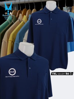 ขอบพระคุณ M&E Fitting Inter Supply Co.,Ltd.  เสื้อโปโลสีกรมท่า ผ้าทีเคพรีเมี่ยม เนื้อคอตตอน 35% ผสมโพลีเอสเตอร์ 65% นุ่ม ระบายอากาศได้ดี แห้งไวไม่อับชื้น   พร้อมบริการปักโลโก้ สนใจสอบถามเพิ่มเติม  https://line.me/ti/p/VJeTnWFnQS  www.sawasdeepolo.com 