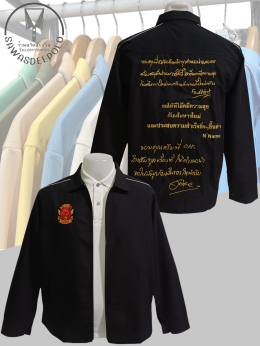  แจ็คเก็ตคอปกทรงคลาสสิค เนื้อผ้าไมโครพีช เนื้อนุ่มเบาสัมผัสสบายไม่ยับง่าย ไม่ระคายเคือง มีกระเป๋าข้างซ้าย-ขวา ใส่กันแดดกันลม บริการปักเสื้อ พร้อมออกแบบฟรี ไม่มีขั้นต่ำ สนใจสอบถามเพิ่มเติม  https://line.me/ti/p/VJeTnWFnQS  www.sawasdeepolo.com ️ 0842254054